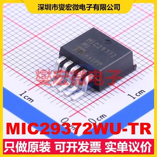 263 MIC29372WU LDO低压差线性稳压器芯片IC