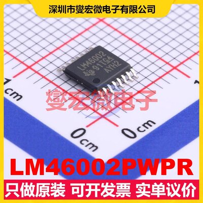 LM46002PWPR HTSSOP-16-EP DC-DC电源转换器芯片IC