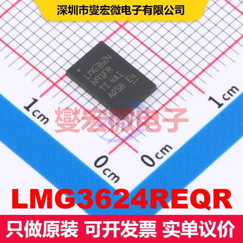 LMG3624REQR VQFN-38(5.3x8) 配电开关/负载驱动器 电源管理 集
