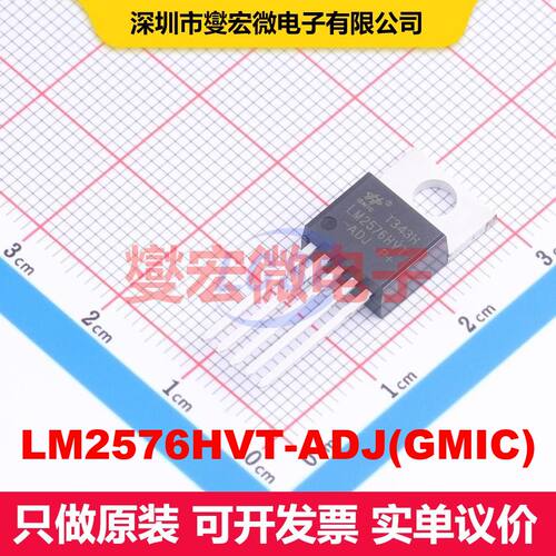 LM2576HVT-ADJ(GMIC) TO-220-5 直流开关电压调节器 电源管理