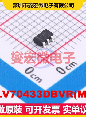 TLV70433DBVR(MS) SOT-23-5 LDO低压差线性稳压器芯片IC