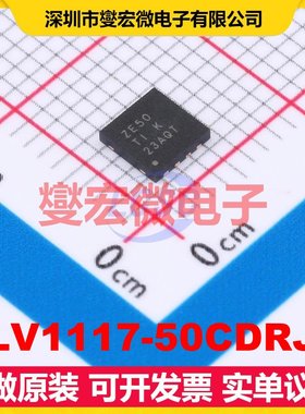 TLV1117-50CDRJR WSON-8-EP(4x4) LDO低压差线性稳压器芯片IC