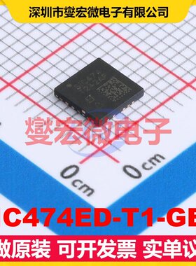 SIC474ED-T1-GE3 MLP55-27L(5x5) DC-DC电源转换器芯片IC