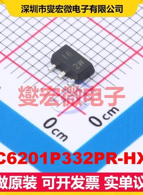 XC6201P332PR-HXY SOT-89 LDO低压差线性稳压器芯片IC