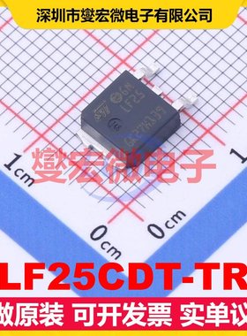 LF25CDT-TR DPAK LDO低压差线性稳压器芯片IC