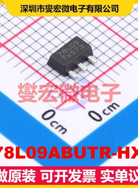 L78L09ABUTR-HXY SOT-89 LDO低压差线性稳压器芯片IC