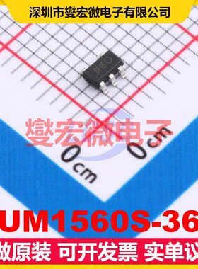 UM1560S-36 SOT-23-5 LDO低压差线性稳压器芯片IC