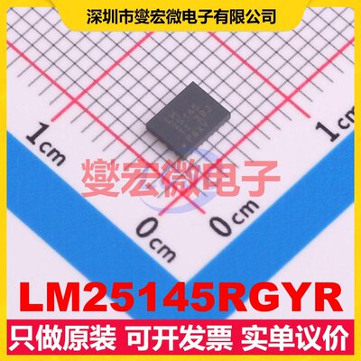 LM25145RGYR VQFN-20-EP(3.5x4.5) DC-DC电源转换器芯片IC