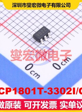 MCP1801T-3302I/OT SOT-23-5 LDO低压差线性稳压器芯片IC