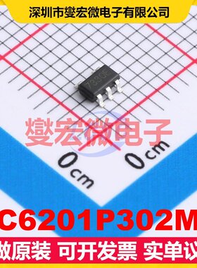 XC6201P302MR SOT-23-5 LDO低压差线性稳压器芯片IC