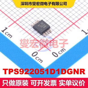 TPS922051D1DGNR HVSSOP-8 LED驱动器 电源管理 集成芯片IC