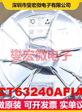 SCT63240AFIAR QFN-19 DC-DC电源转换器芯片IC