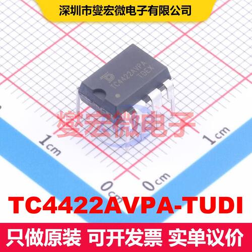TC4422AVPA-TUDI DIP-8 闸极驱动器 电源管理 集成芯片IC