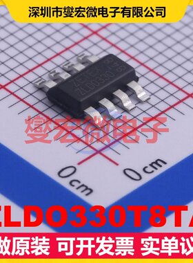 ZLDO330T8TA SOT-223-8 LDO低压差线性稳压器芯片IC
