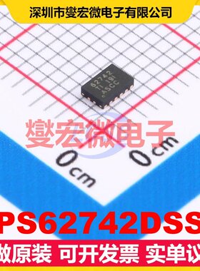 TPS62742DSST WSON-12-EP(2x3) DC-DC电源转换器芯片IC