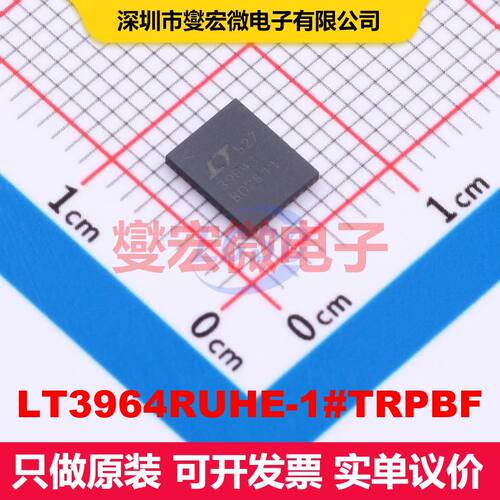 LT3964RUHE-1#TRPBF QFN-36(5x6) LED驱动器 电源管理 集成芯片