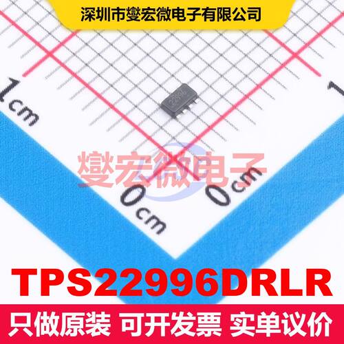 TPS22996DRLR SOT-583 配电开关/负载驱动器 电源管理 集成芯片IC