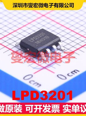 LPD3201 SOIC-8-EP DC-DC电源转换器芯片IC