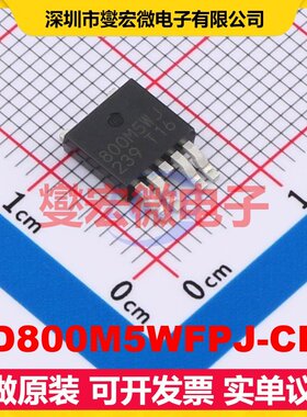 BD800M5WFPJ-CE2 TO-252 LDO低压差线性稳压器芯片IC