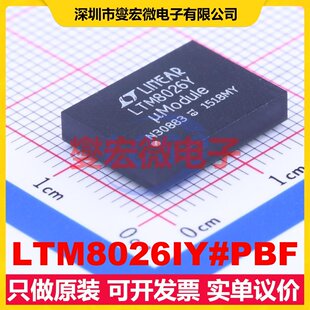 LTM8026IY DC电源稳压控制器芯片IC 11.2x15 PBF BGA