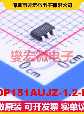 ADP151AUJZ-1.2-R7 TSOT-23-5 LDO低压差线性稳压器芯片IC