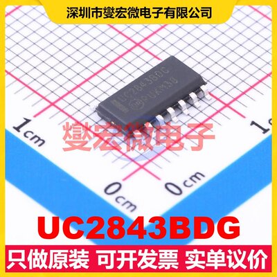 UC2843BDG SOIC-14 AC-DC电源稳压控制器芯片IC