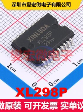 XL298P HSOP-20 闸极驱动器 电源管理 集成芯片IC