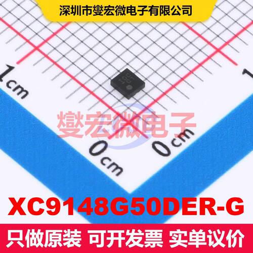 XC9148G50DER-G USPC-6(1.8x2) 直流开关电压调节器 电源管理