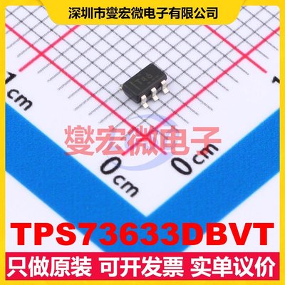 TPS73633DBVT SOT-23-5 LDO低压差线性稳压器芯片IC
