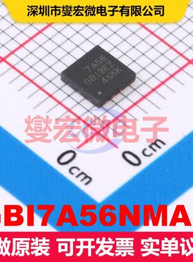 GBI7A56NMAR DFN-8L(4x4) 闸极驱动器 电源管理 集成芯片IC