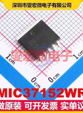 MIC37152WR SPAK-5 LDO低压差线性稳压器芯片IC