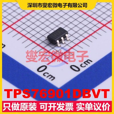 TPS76901DBVT SOT-23-5 LDO低压差线性稳压器芯片IC