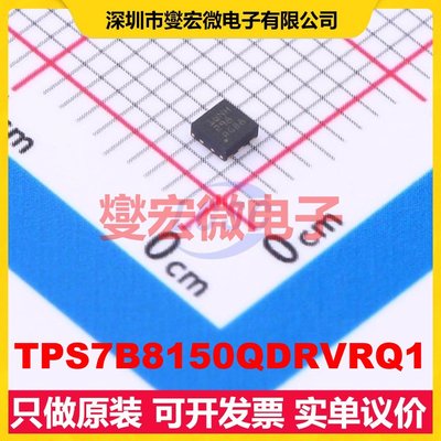 TPS7B8150QDRVRQ1 WSON-6-EP(2x2) LDO低压差线性稳压器芯片IC