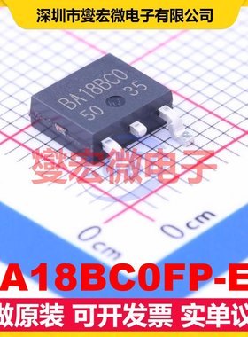 BA18BC0FP-E2 TO-252-2(DPAK) LDO低压差线性稳压器芯片IC