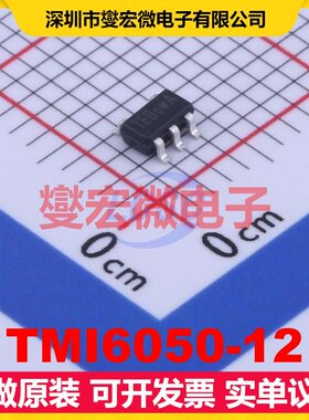 TMI6050-12 SOT-23-5 LDO低压差线性稳压器芯片IC