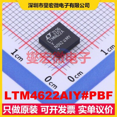 LTM4622AIY#PBF BGA-25 DC-DC电源转换器芯片IC