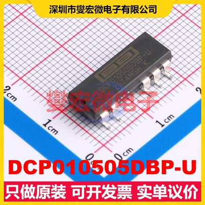 DCP010505DBP-U SOP-7-6.1mm 隔离式DC-DC电源转换器芯片IC