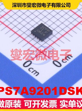 TPS7A9201DSKR DFN-10-EP(2.6x2.6) LDO低压差线性稳压器芯片IC