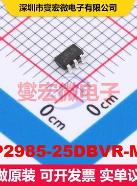 LP2985-25DBVR-MS SOT-23-5 线性低压差（LDO）电压调节器 电源管