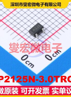 AP2125N-3.0TRG1 TO-236-3 LDO低压差线性稳压器芯片IC