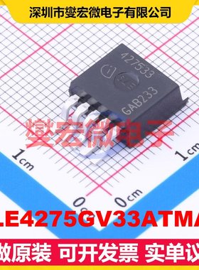 TLE4275GV33ATMA1 TO-263-5 LDO低压差线性稳压器芯片IC