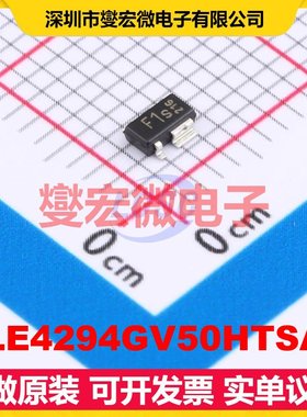 TLE4294GV50HTSA1 SCT-595-5 LDO低压差线性稳压器芯片IC