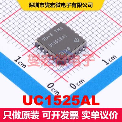 UC1525AL LCCC-20 AC-DC转换器/离线开关 电源管理 集成芯片IC