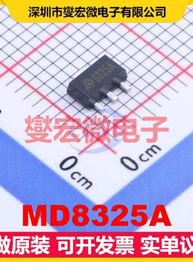 MD8325A SOT-89-3 LDO低压差线性稳压器芯片IC