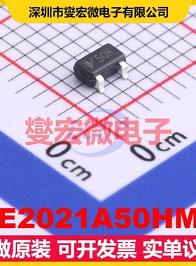 HE2021A50HMR SOT-23 LDO低压差线性稳压器芯片IC