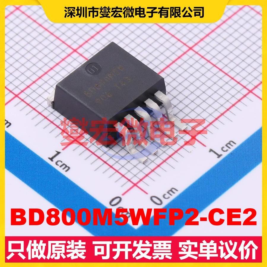 BD800M5WFP2-CE2 TO-263-5 LDO低压差线性稳压器芯片IC,电子元器件市场,电源管理IC（PMIC）,淘宝优惠券,粉丝福利购,淘宝优惠卷