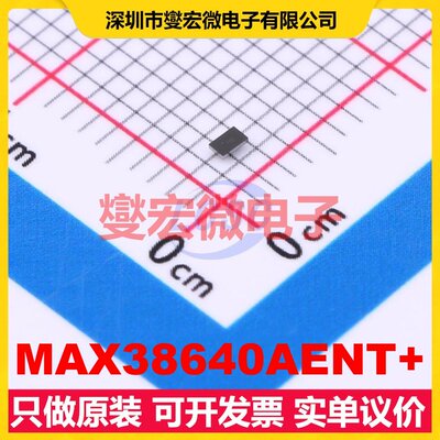 MAX38640AENT+ WLP-6 DC-DC电源转换器芯片IC