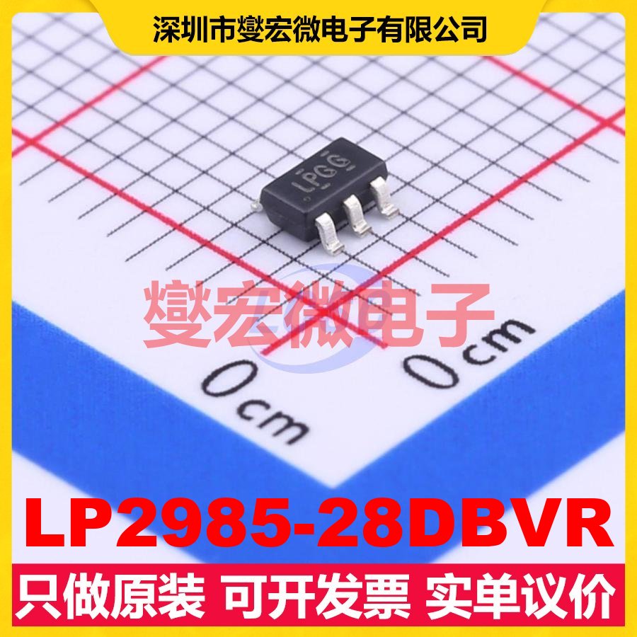 LP2985-28DBVR SOT-23-5 LDO低压差线性稳压器芯片IC