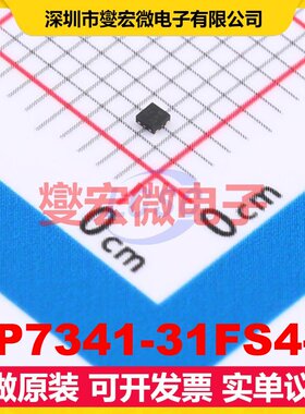 AP7341-31FS4-7 X2-DFN1010-4 LDO低压差线性稳压器芯片IC