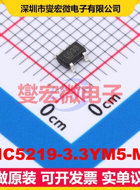 MIC5219-3.3YM5-MS SOT-23-5 LDO低压差线性稳压器芯片IC